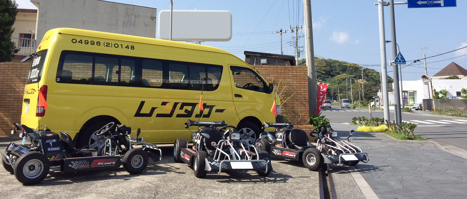 伊豆大島 八丈島のモービルレンタカー